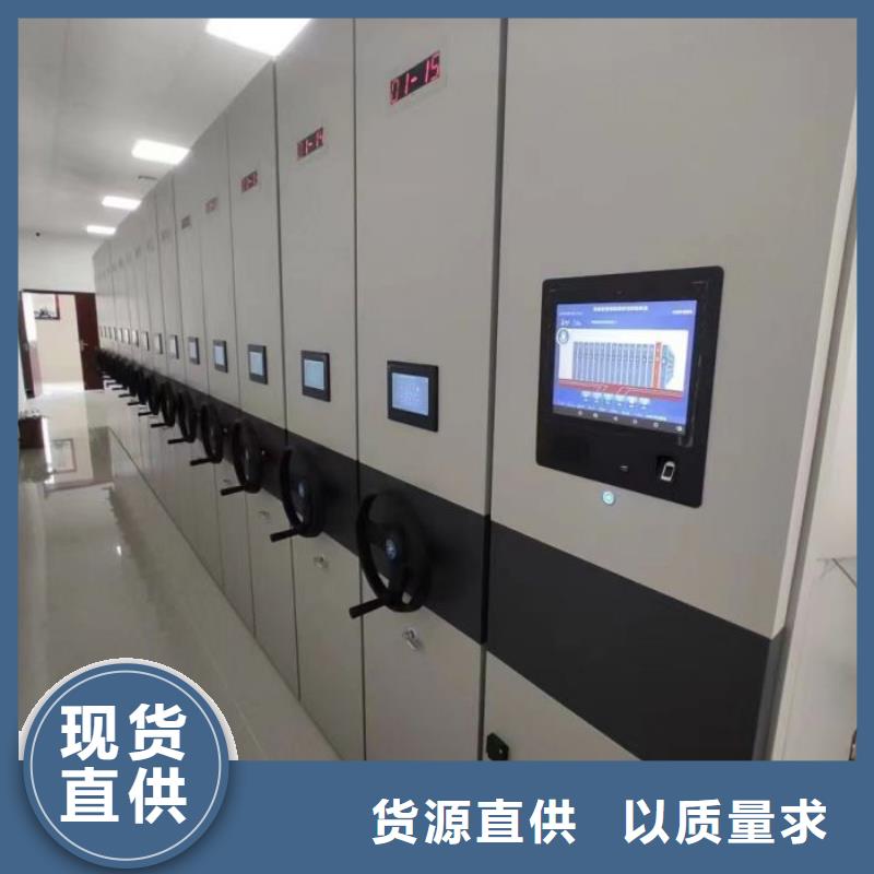訂貨電話【鑫康】密集檔案資料柜