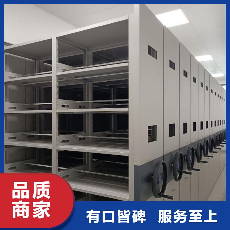 批發閉合式檔案密集柜的生產廠家