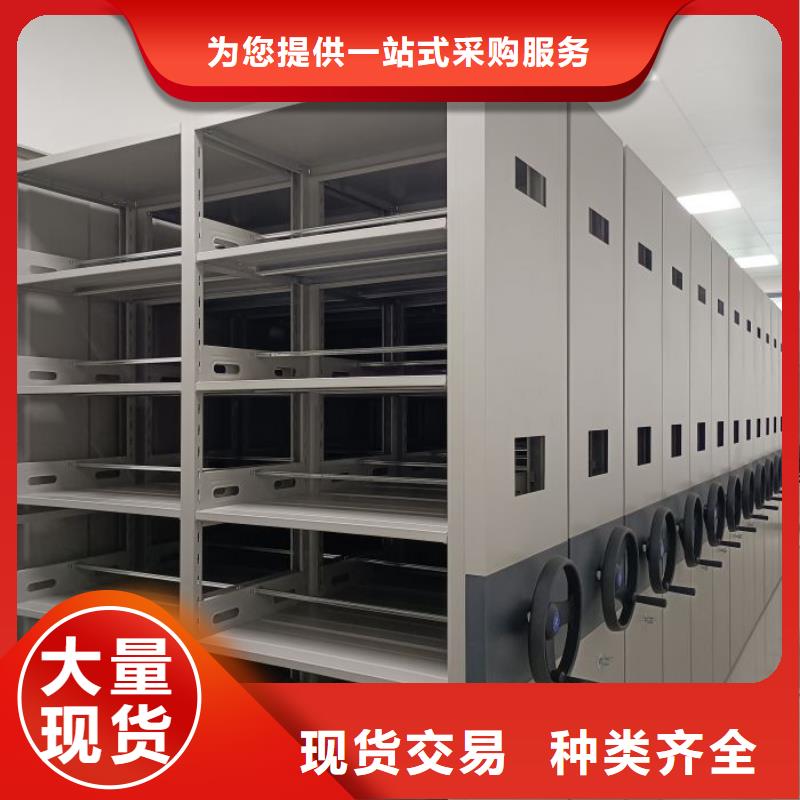 訂貨電話【鑫康】密集檔案資料柜