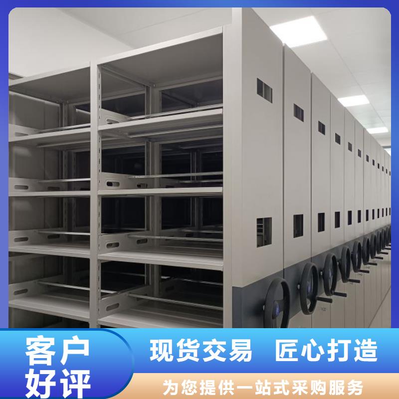制造商【鑫康】倉儲密集柜