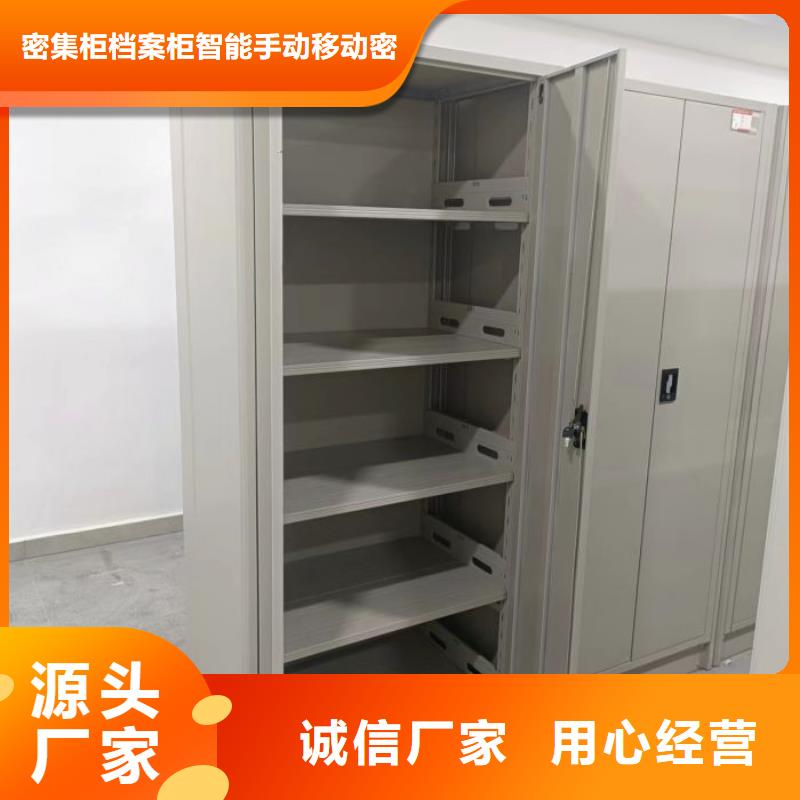 供應廠家【鑫康】檔案手搖密集架