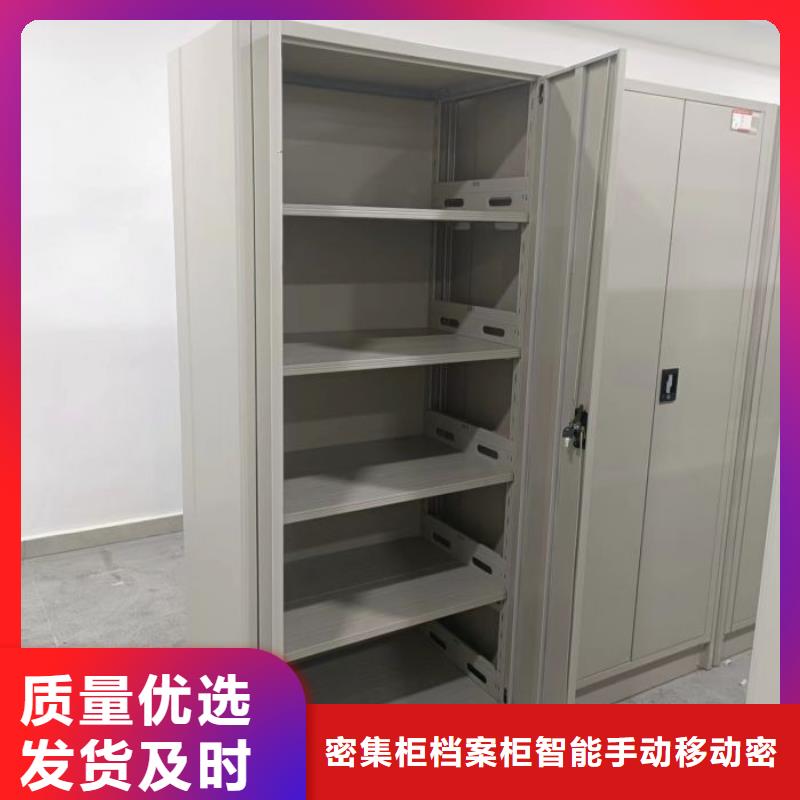 聯(lián)系電話【鑫康】檔案資料管理密集柜