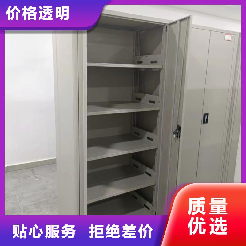 訂貨電話【鑫康】密集檔案資料柜