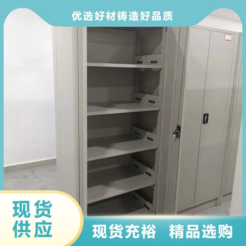 制造商【鑫康】倉儲密集柜