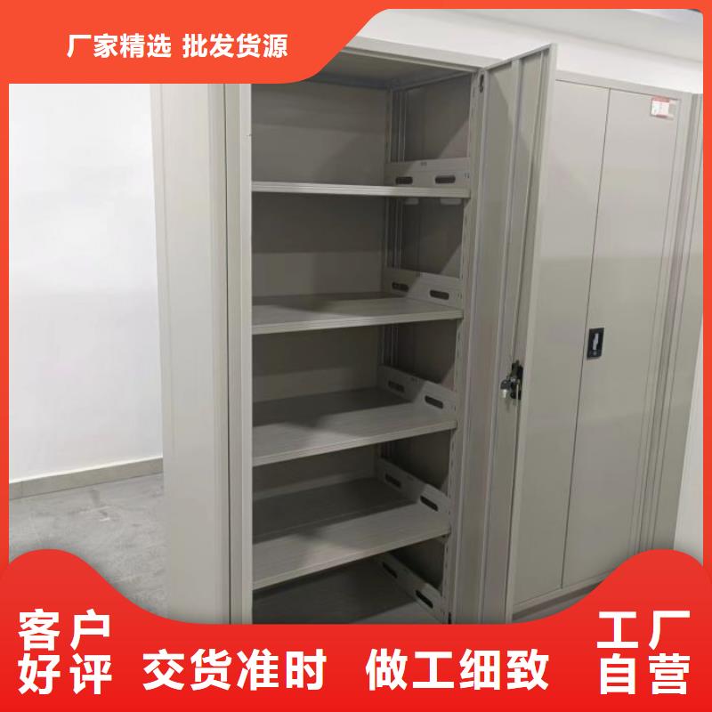 價誠信經營【鑫康】校用密集架
