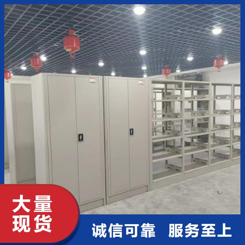 批發閉合式檔案密集柜的生產廠家