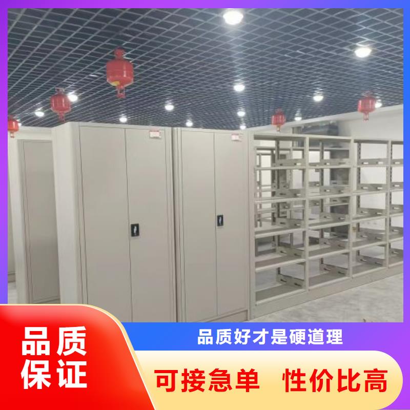 供應廠家【鑫康】檔案手搖密集架