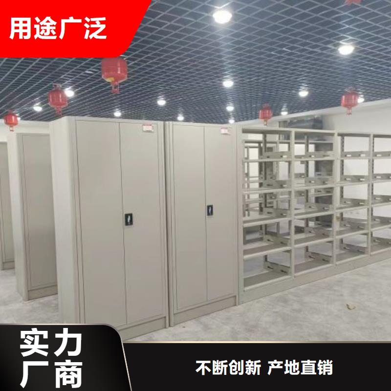 聯(lián)系電話【鑫康】檔案資料管理密集柜
