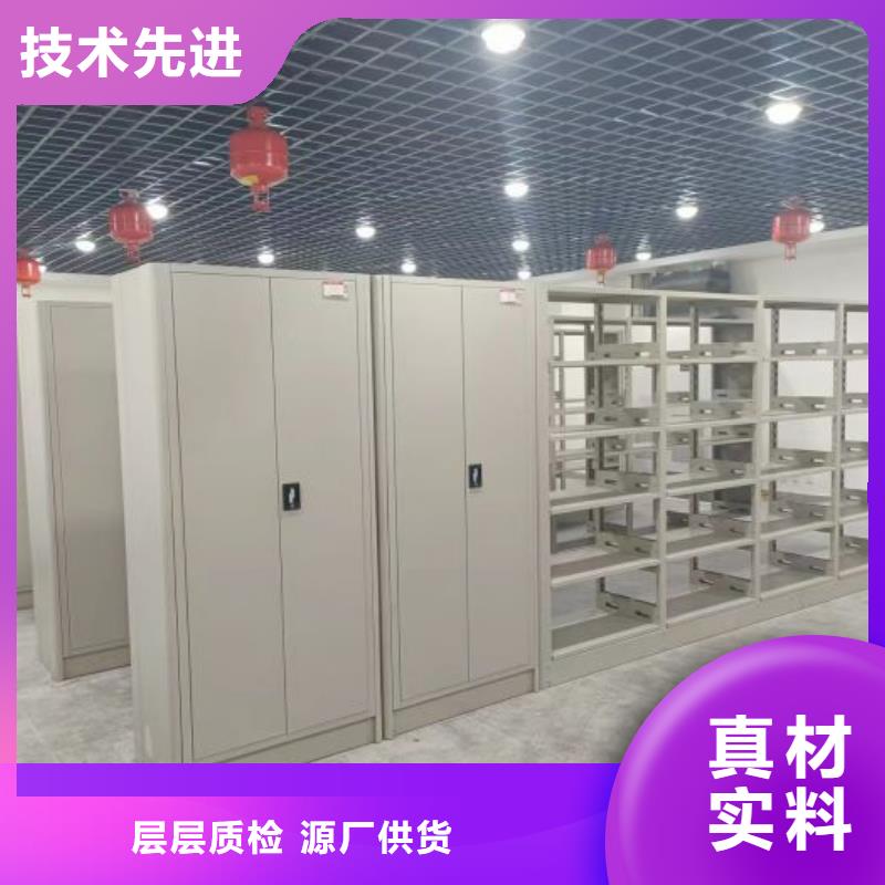 聯(lián)系電話【鑫康】檔案資料管理密集柜