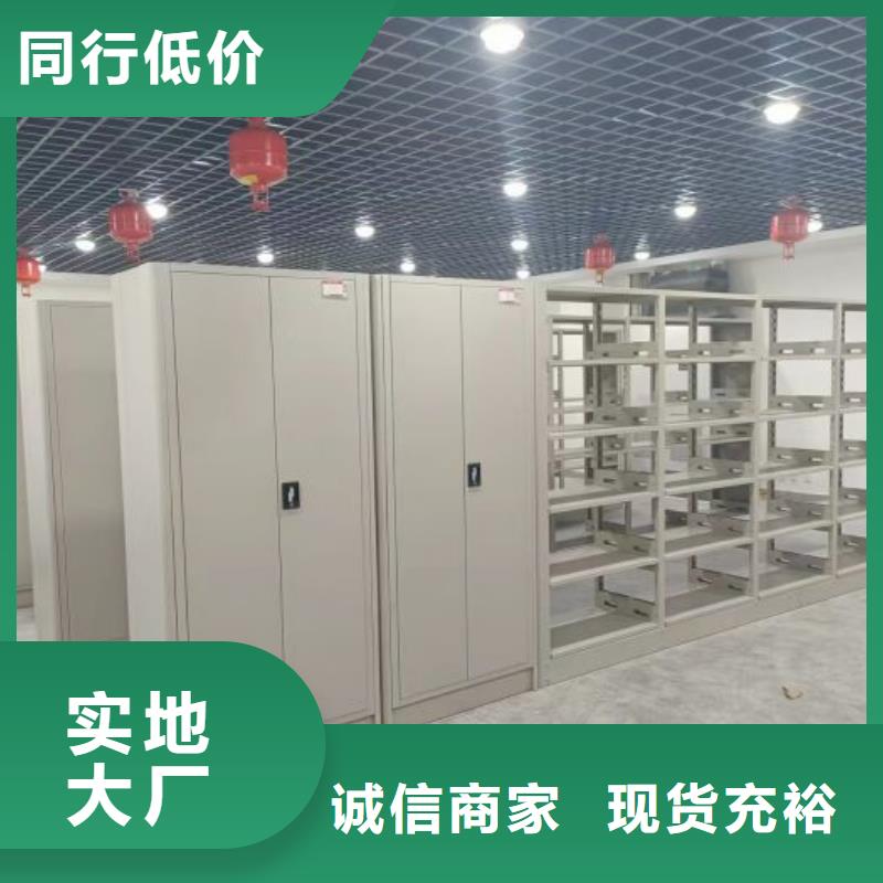 訂貨電話【鑫康】密集檔案資料柜