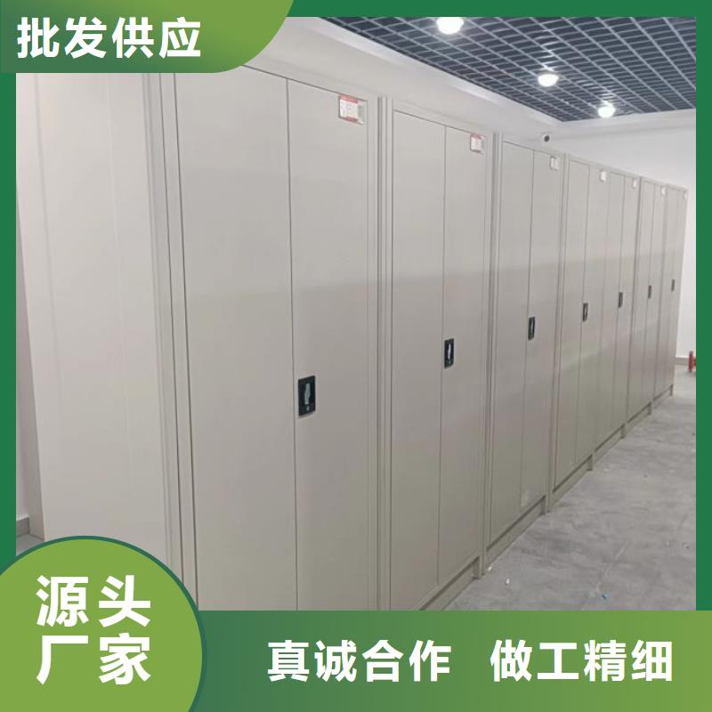 訂貨電話【鑫康】密集檔案資料柜