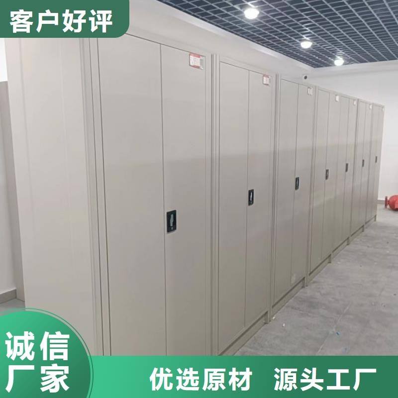 批發閉合式檔案密集柜的生產廠家
