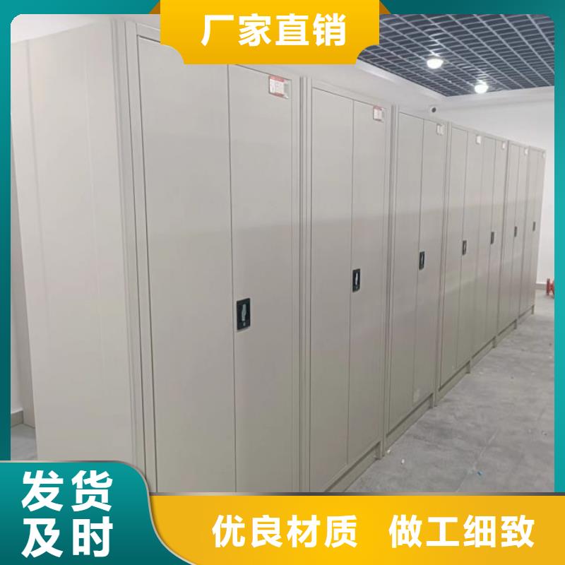 放心省心【鑫康】密集圖書柜