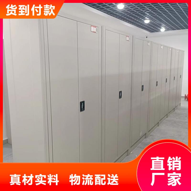 公司歡迎您【鑫康】移動鋼板密集架
