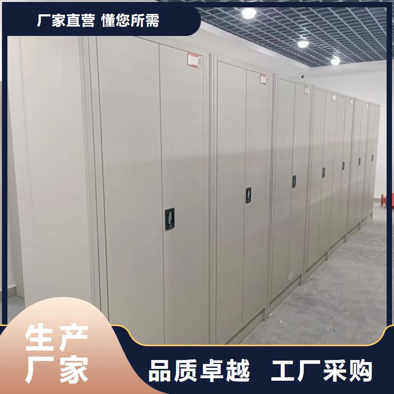 制造商【鑫康】倉儲密集柜