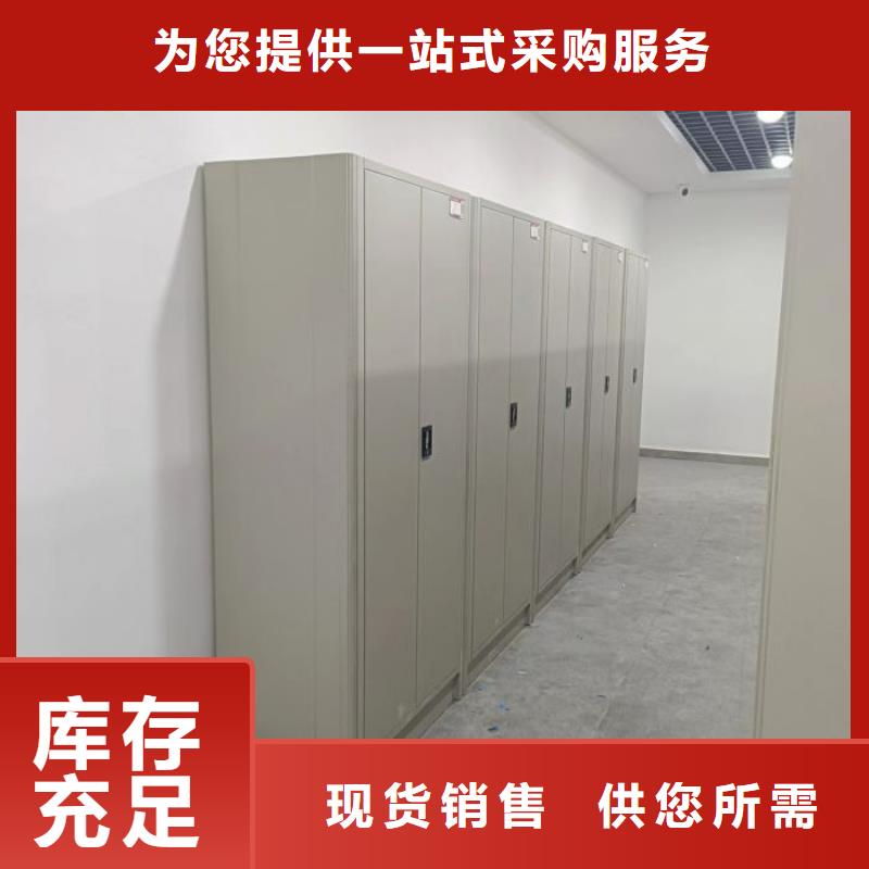 放心省心【鑫康】密集圖書柜