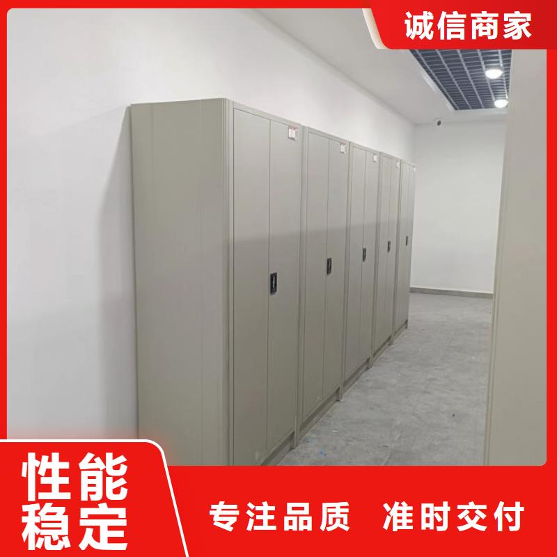 訂貨電話【鑫康】密集檔案資料柜