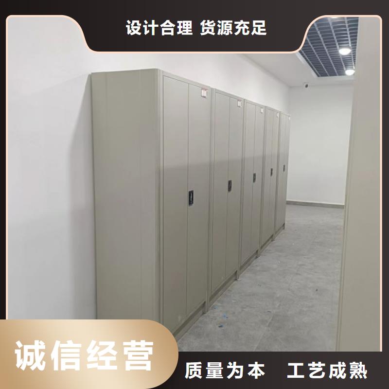 聯(lián)系電話【鑫康】檔案資料管理密集柜