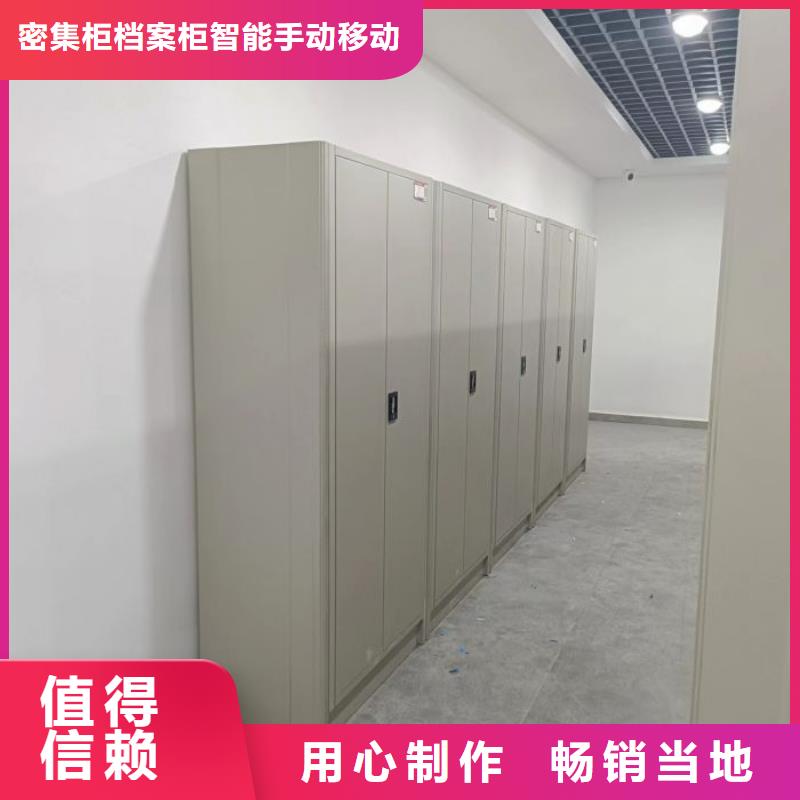 批發閉合式檔案密集柜的生產廠家