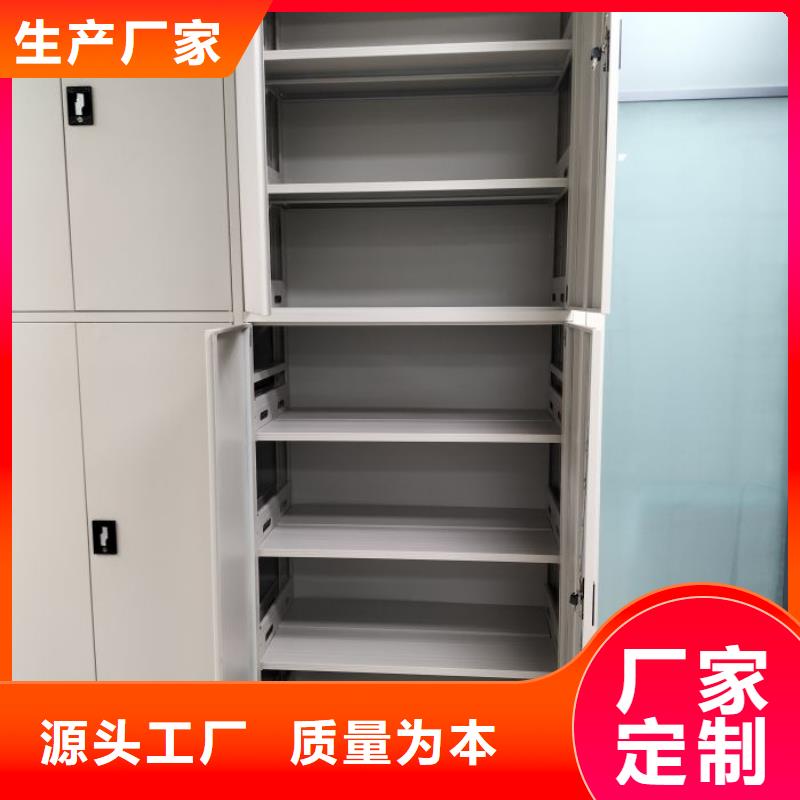放心省心【鑫康】密集圖書柜