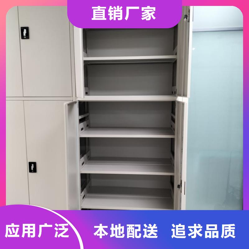 批發閉合式檔案密集柜的生產廠家