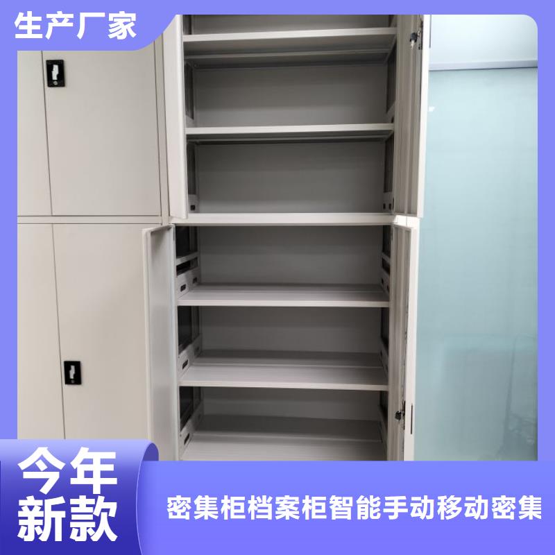 訂貨電話【鑫康】密集檔案資料柜