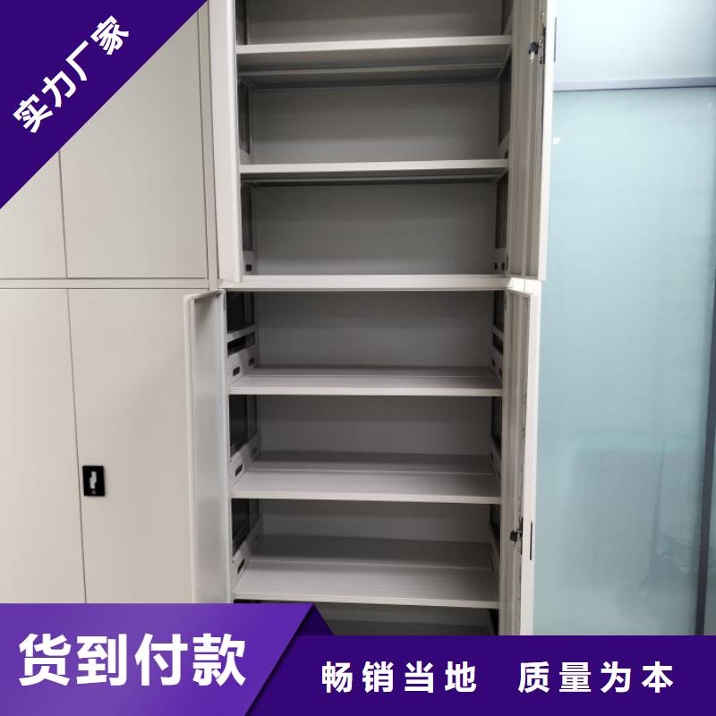 放心省心【鑫康】密集圖書柜
