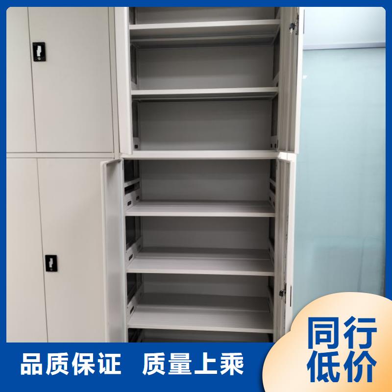聯(lián)系電話【鑫康】檔案資料管理密集柜