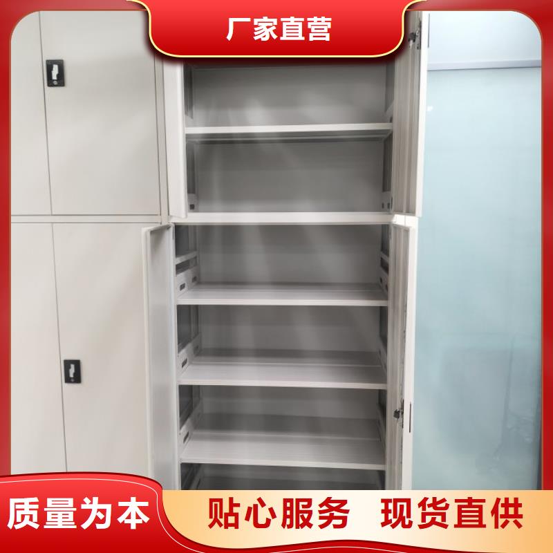 供應廠家【鑫康】檔案手搖密集架