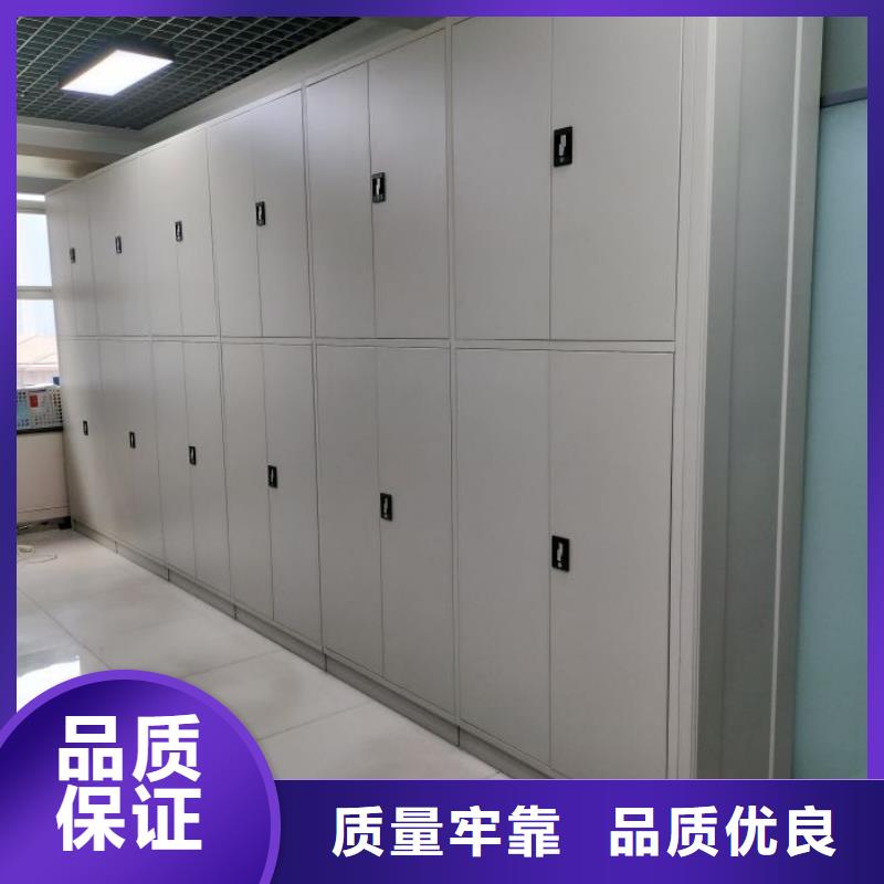 聯(lián)系電話【鑫康】檔案資料管理密集柜