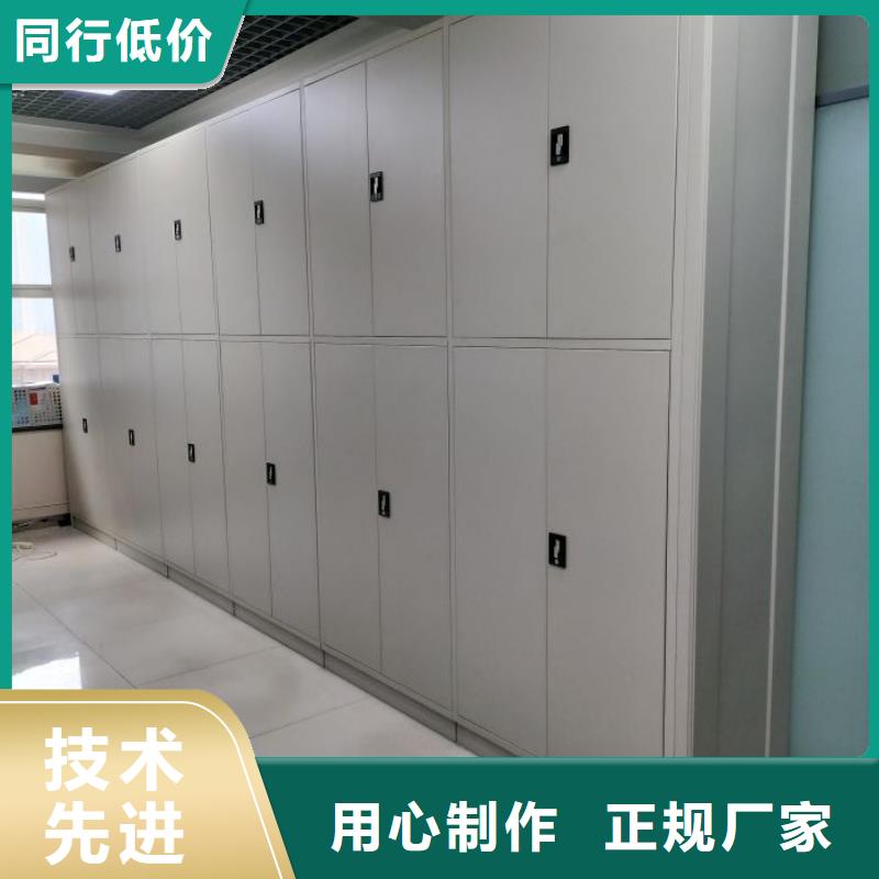 生產企業【鑫康】存放檔案密集柜