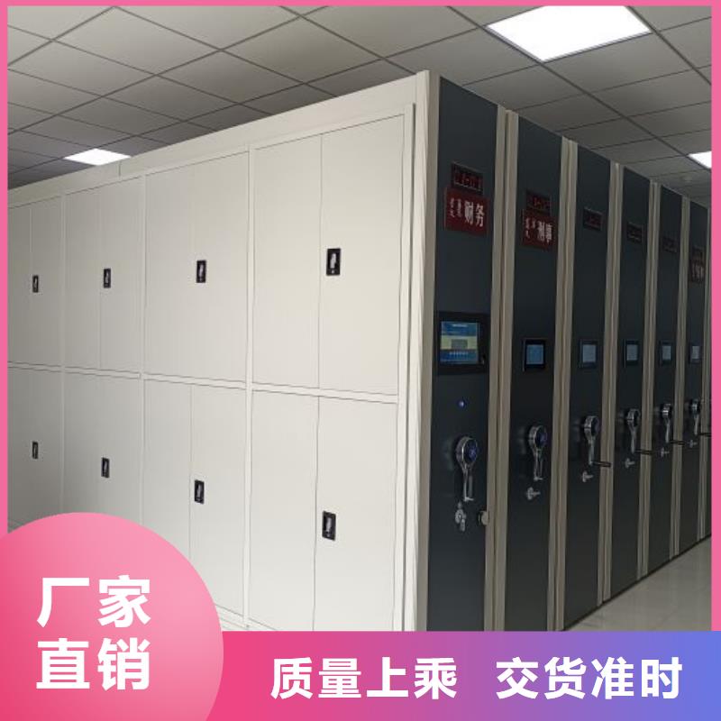訂貨電話【鑫康】密集檔案資料柜