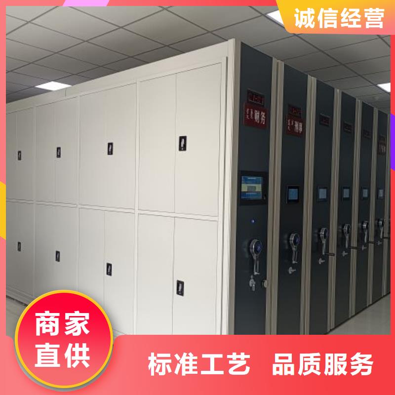 放心省心【鑫康】密集圖書柜