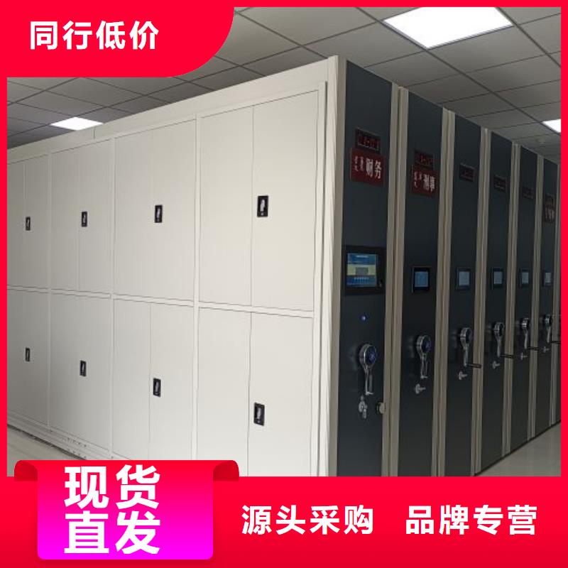 聯(lián)系電話【鑫康】檔案資料管理密集柜