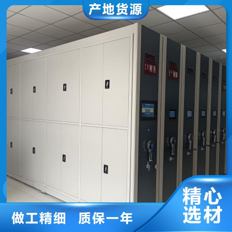 廠家供貨【鑫康】保密型密集架