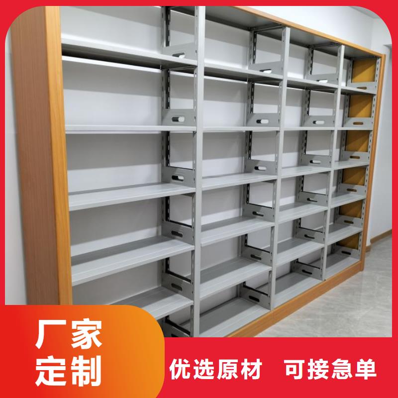 銷售商【鑫康】檔案室檔案柜
