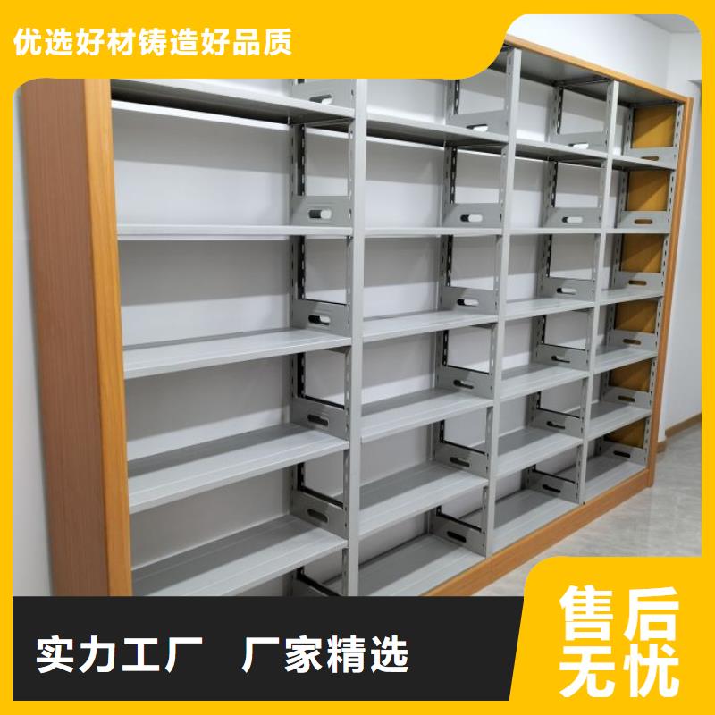 放心省心【鑫康】密集圖書柜