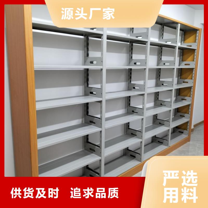 制造商【鑫康】倉儲密集柜