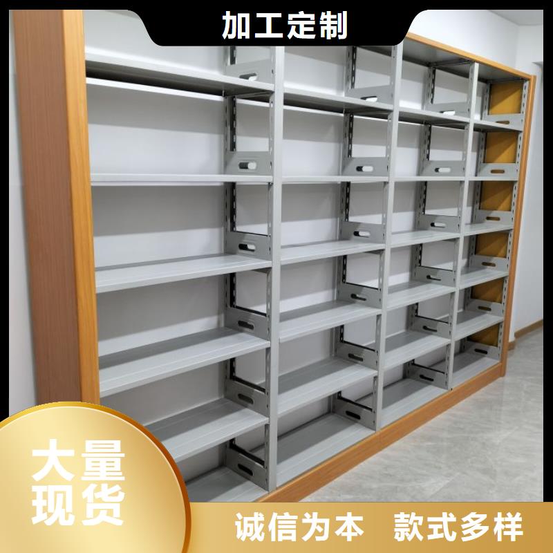 放心省心【鑫康】密集圖書柜