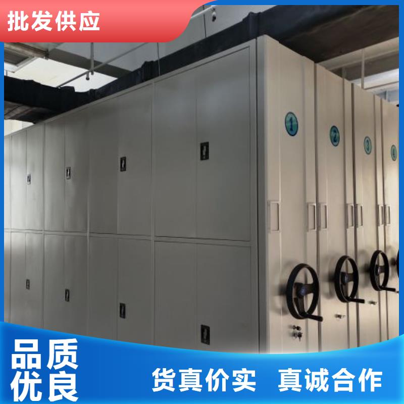 聯(lián)系電話【鑫康】檔案資料管理密集柜