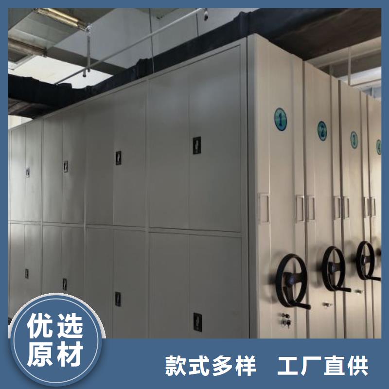 訂貨電話【鑫康】密集檔案資料柜