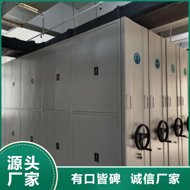 檔案室手搖密集架采購(gòu)