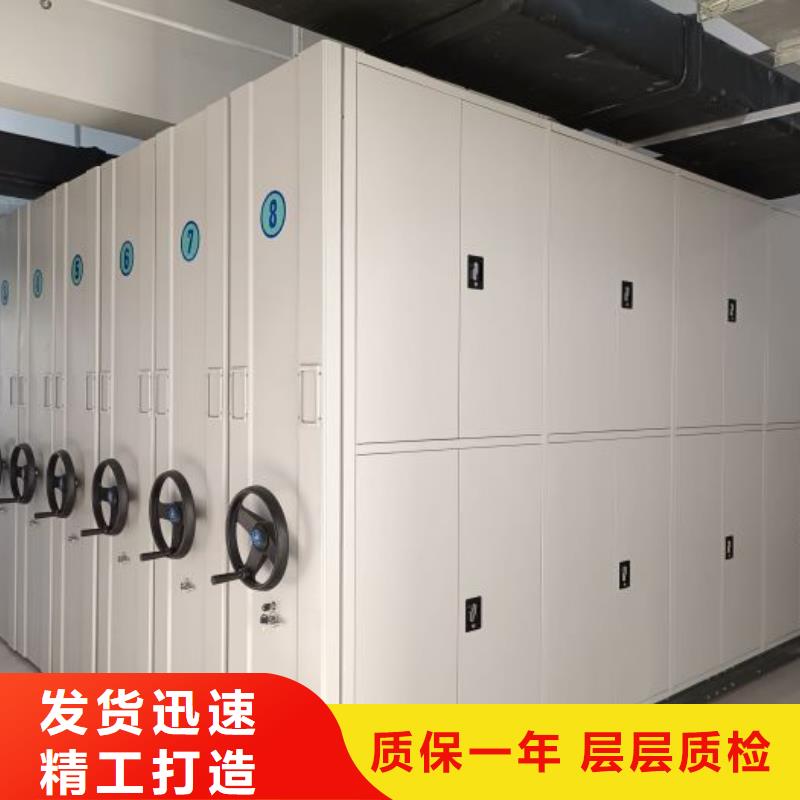 哪里賣的便宜【鑫康】檔案室活動密集柜
