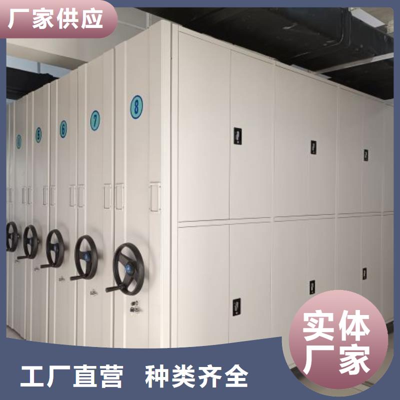 答疑解惑【鑫康】手摇移动铁皮柜