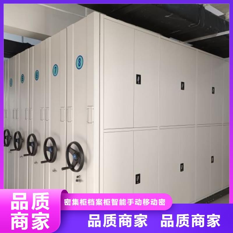 訂貨電話【鑫康】密集檔案資料柜