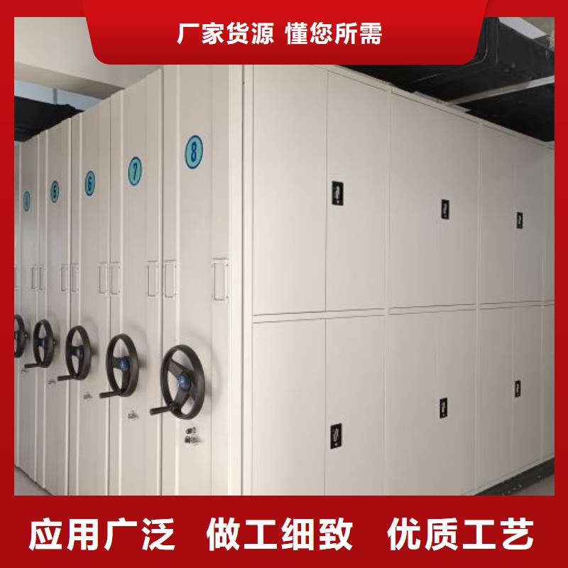 供應廠家【鑫康】檔案手搖密集架