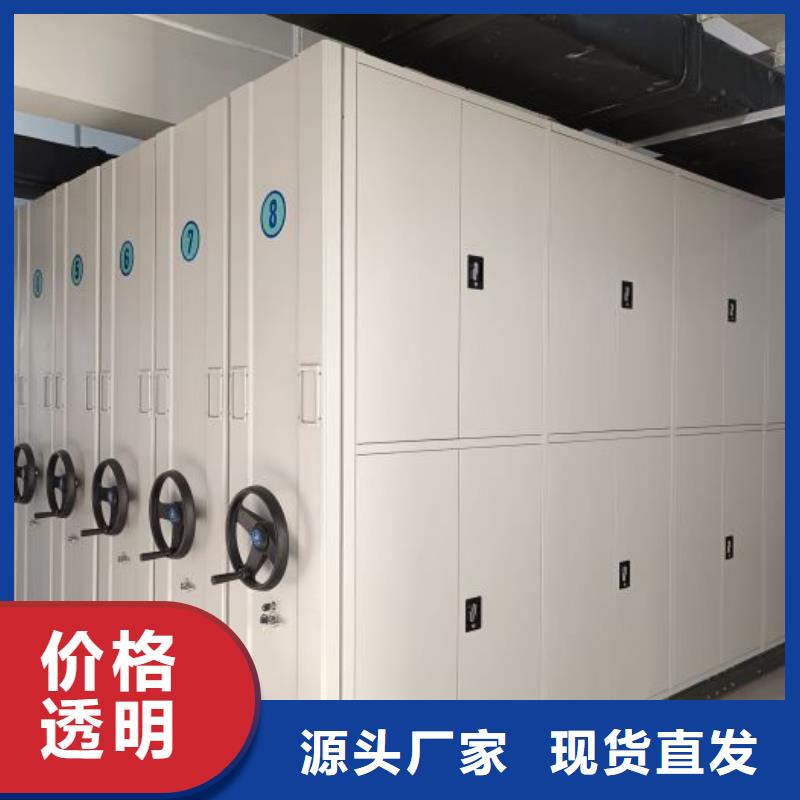 銷售商【鑫康】檔案室檔案柜