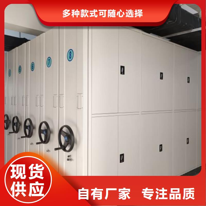制造商【鑫康】倉儲密集柜