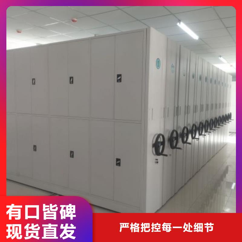 常见故障【鑫康】临高县密集架档案柜