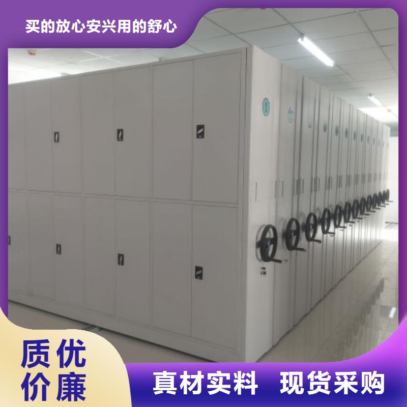 聯(lián)系電話【鑫康】檔案資料管理密集柜